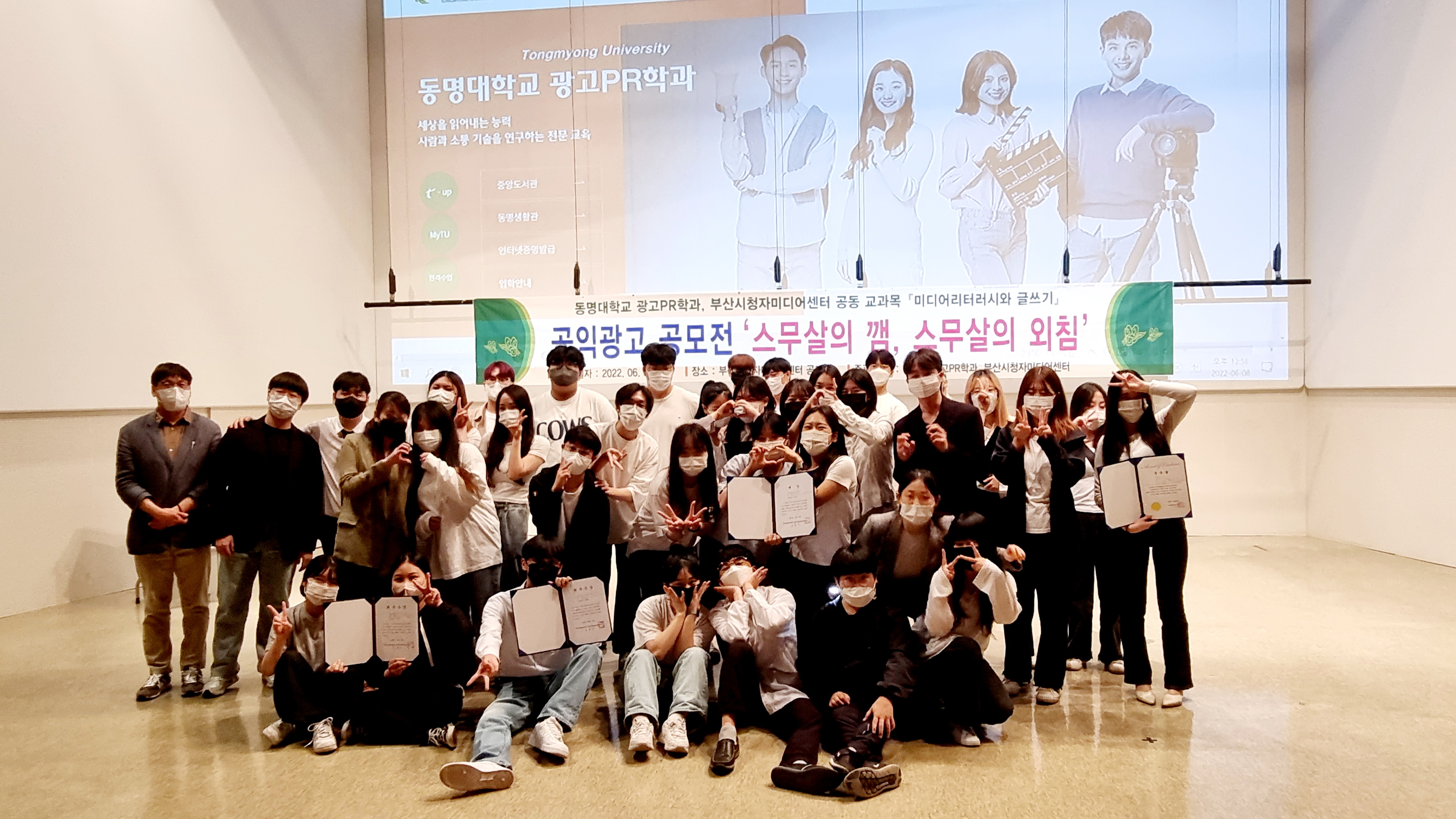 2022년 4회공익광고공모전