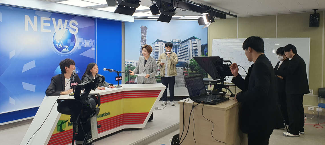 미디어커뮤니케이션학과