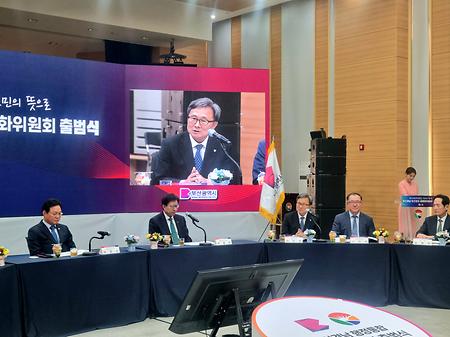 2024년 11월 8일(금) 부산경남행정통합위원회 출범식 