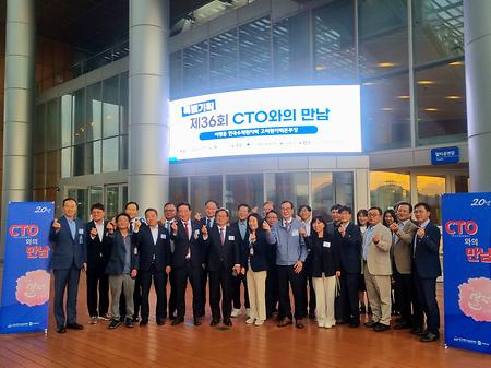 2024년 11월 15일(금) 지역경제 기살리기 정책 컨퍼런스 