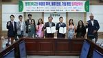 MOU with Korea Trade Association