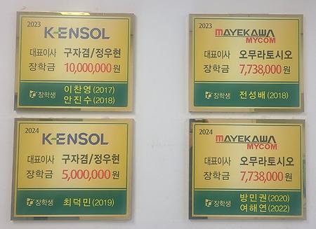 25년도 취업 연계 장학생을 찾아서...