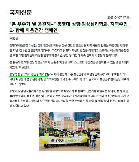 신문기사