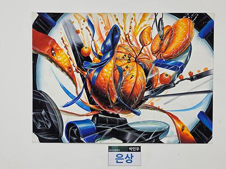 실기대회 은상_박민우