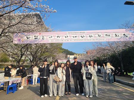 2025새내기들과 곽강희교수님의 차없는거리 축제 참여🌺🌸