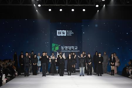 2025학년도 졸업작품 패션쇼 행사