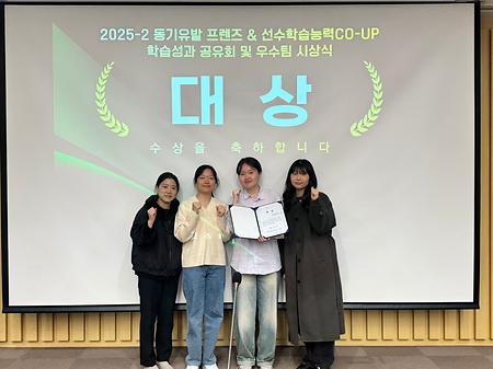 🏆 동명대학교 간호학과 대상 수상 소식 🏆