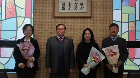 2026년 2월 2일(월) 임명장 수여식